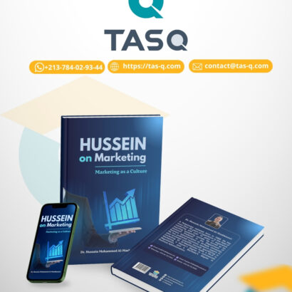 Hussein on Marketing: Marketing as a Culture