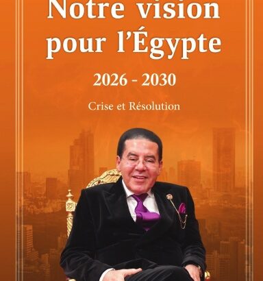 Notre vision pour l'Égypte (2026–2030)